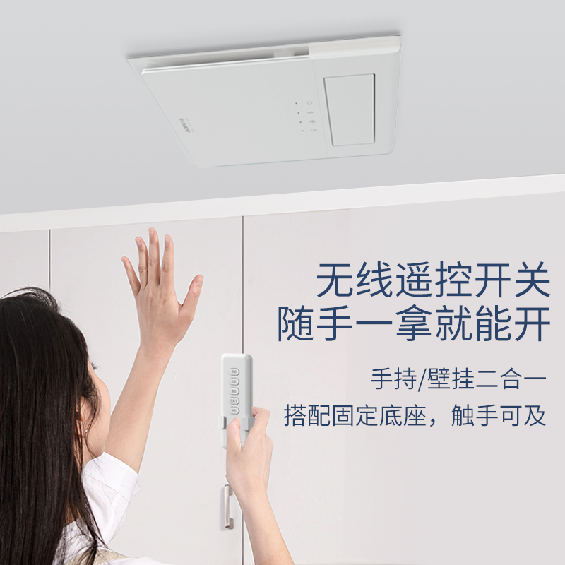 奥普凉霸F130厨房凉霸 集成吊顶嵌入吹风扇 10cm薄箱体 适配集成吊顶安装 凉爽排气 大风量高清大图