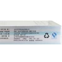 兰瑟水感倍透多效BB霜60ml 3#象牙白 遮瑕保湿裸妆强持久不脱妆官方旗舰店官网正品补水粉底液