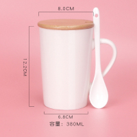 优诗提念YSTN-SB09 380ml带盖勺马克杯(计价单位:个)白色