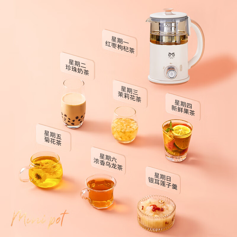 猫非猫 MINI·煮茶器MFM-Y016 随心畅饮每天喝出新花样 给你形影不离的滋养 安抚每天的小情绪高清大图