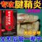 腱鞘炎大拇指【无需手术】大拇指疼痛麻木弹响僵硬伸曲困难关节痛 1盒8贴装