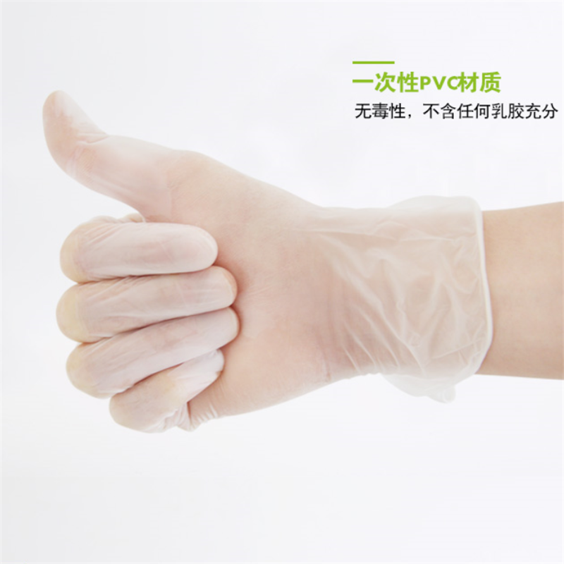 一次性pvc手套盒装100只