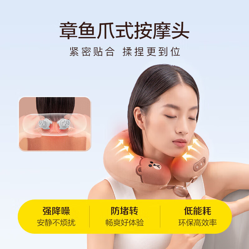 奥佳华元气颈宝 OG2618 布朗棕
