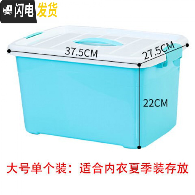 三维工匠[加厚5-60L整理箱化妆品收纳盒收纳箱大号塑料收纳箱车载装衣服高清大图