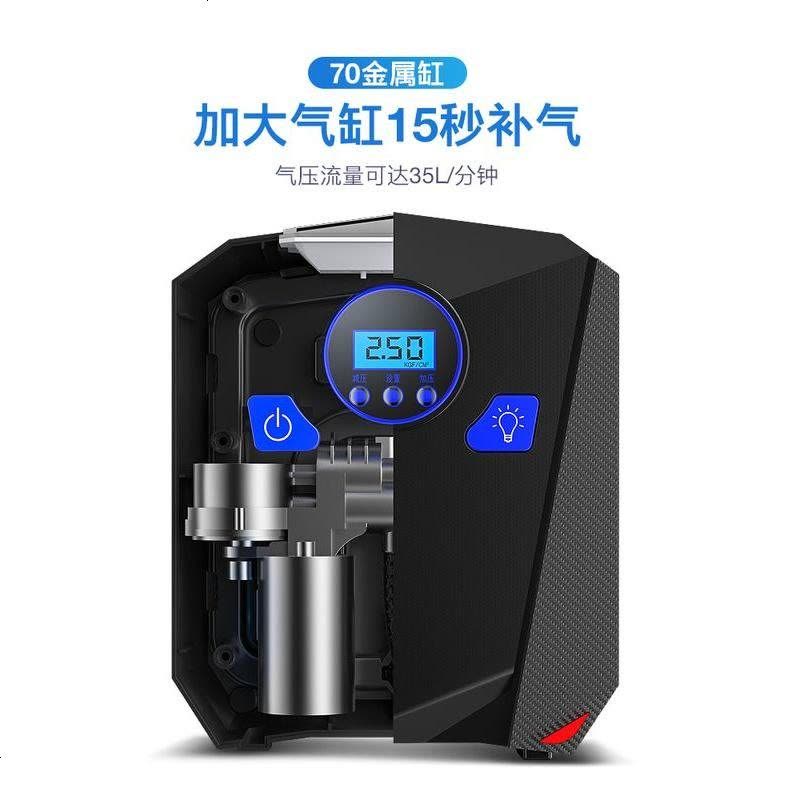 [补贴10%]车载充气泵小轿车便携式汽车电动轮胎多功能12v加气泵车用打气筒 60缸指针表[快速充气+测压+照明]送充图片