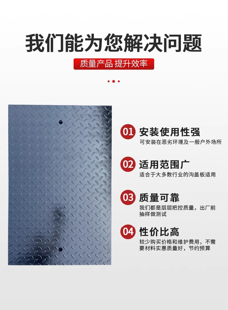 亮刃 钢板盖板 DG-2790*990颜色定制 套高清大图