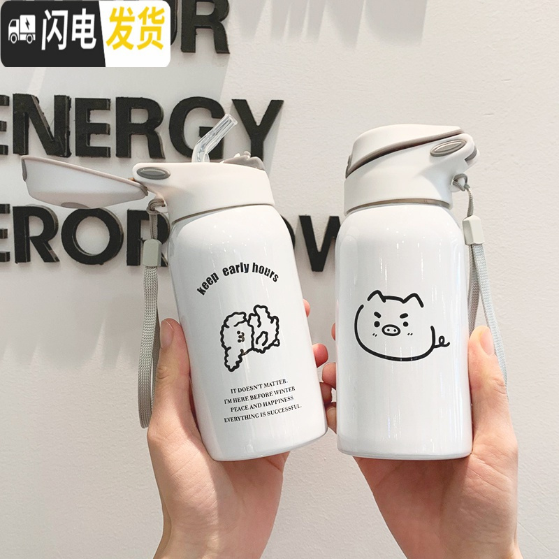 三维工匠保温杯女带吸管儿童韩版便携水杯不锈钢大人简约清新可爱学生杯子 纯白洗澡熊480+杯袋+杯刷