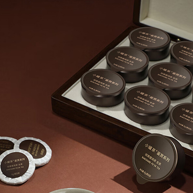 小罐茶普洱茶特级班章普洱生茶易武普洱熟茶组合117g高清大图
