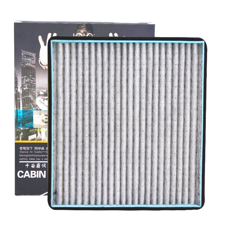 昊之鹰空调滤清器活性炭防PM2.5防霾 适用于比亚迪F3 F3R G3 G3R L3汽车空调滤芯空调格高清大图