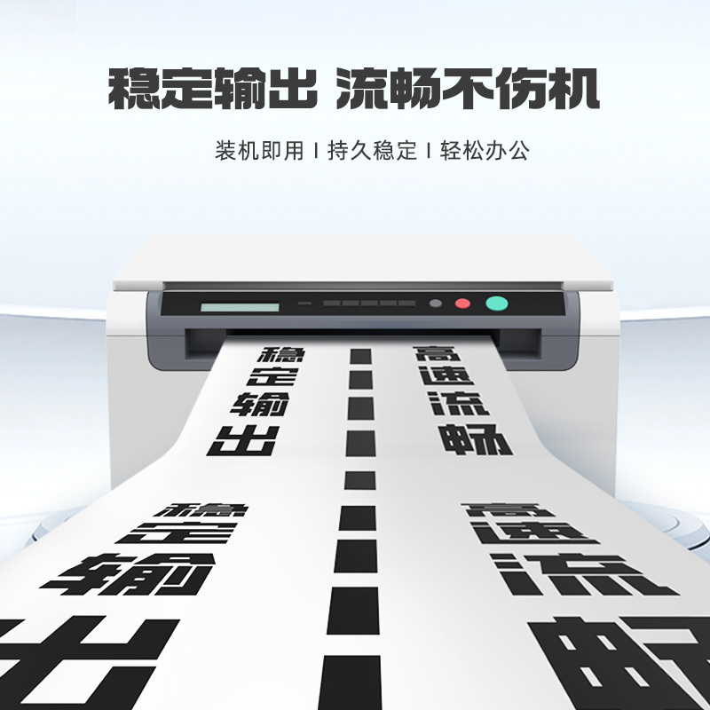 启源烽泰 QYFT-LAN-HC5842硒鼓 适用机型立思辰GA7330cdn/GA3731cdn