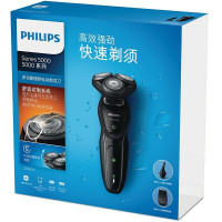 【送旅行盒】飞利浦(Philips) 电动剃须刀S5082/61男士电动剃须刀三刀头荷兰进口多功能理容全身水洗护肤剃胡刀