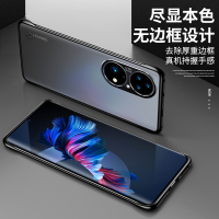 安美宝 华为P60/50手机壳Mate30Pro保护套P60Art超薄透明P40磨砂P30防摔p20pro硅胶p30壳