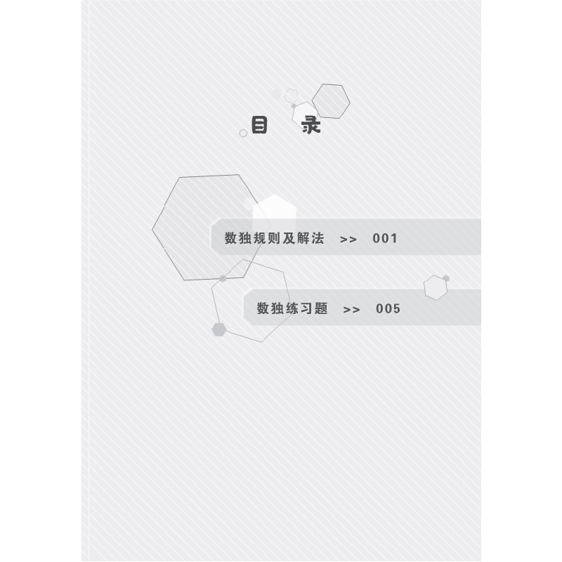 醉染图书区块9787030687845高清大图