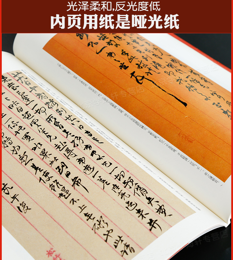 赵之谦书法 [正版]学海轩赵之谦书法名品中国碑帖名品99译文注释繁体旁注毛笔字帖书法临摹练古帖篆书说文叙条幅对联尺牍书法高清大图