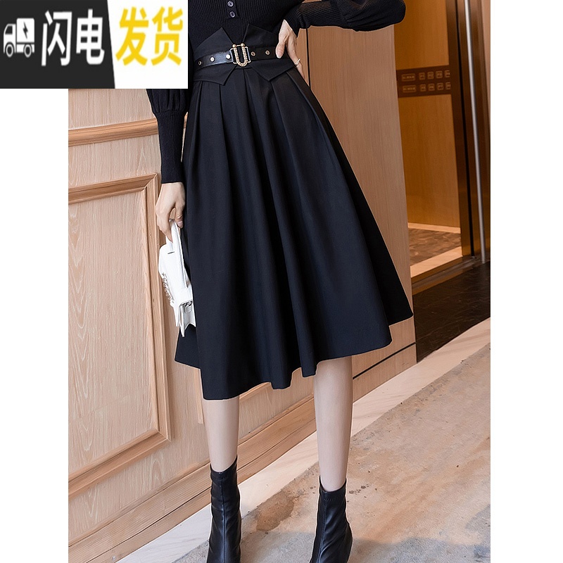 希杰狮王裙子女春秋洋气腰封束腰a字裙高腰伞裙冬裙遮胯显瘦中长款