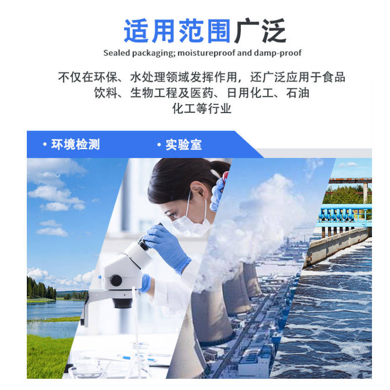 聚凯科创SDI微孔滤膜反渗透水质污染指数测试仪用膜片50mm*0.45um50片/盒高清大图