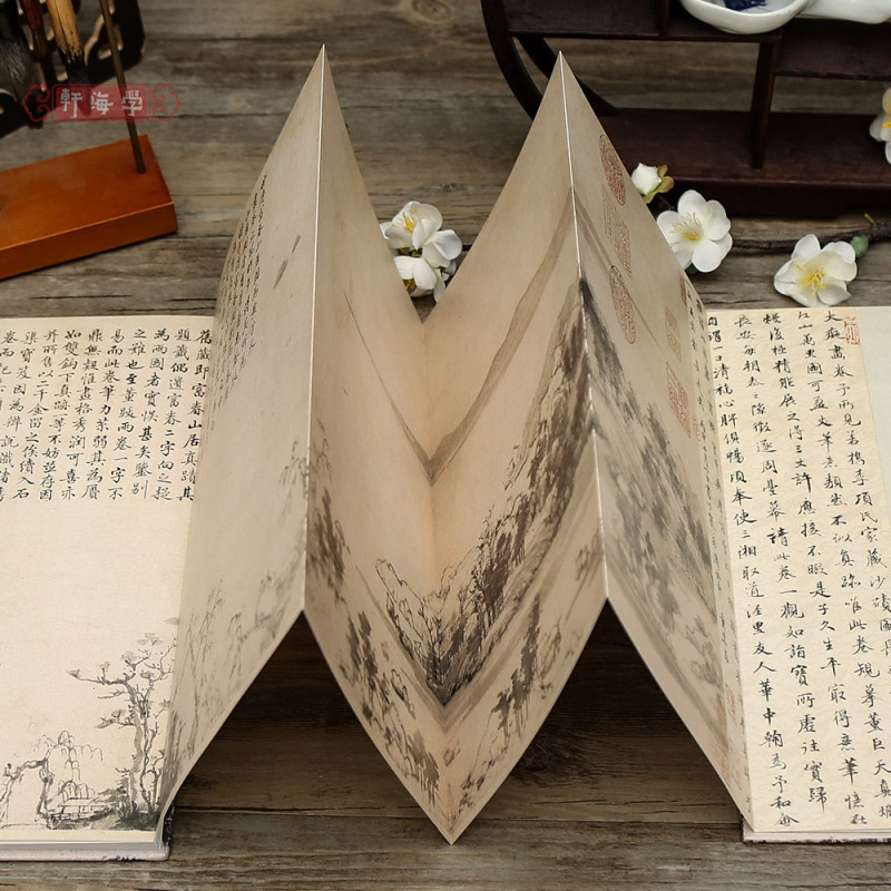 黄公望 富春山居图 [正版]学海轩黄公望富春山居图历代书画手卷百品绘画经折装作品尺寸介绍技法山水题跋毛笔国画长卷水墨画折