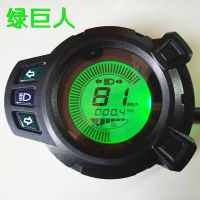 澳派海神把改装小龟BWS液晶仪表 海神把改装小牛液晶仪表 表锂电