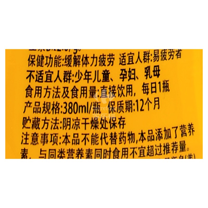 乐虎 氨基酸维生素功能饮料380ml*15瓶 整箱高清大图