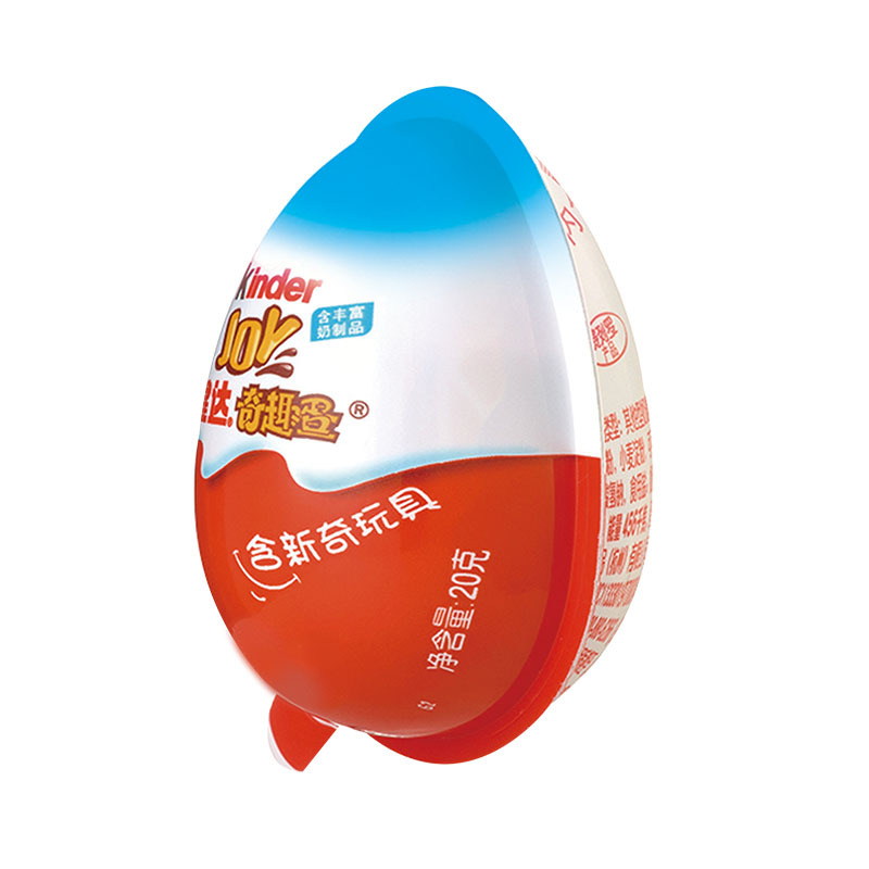 巧克力健达KinderJOY 奇趣蛋男生版 20g巧克力儿童零食礼盒生日礼物半边玩具趣趣蛋恐龙蛋儿童礼物批发