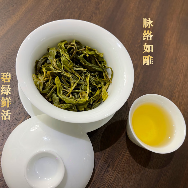双江两叶 冰岛地界核心产区古树生茶(6罐/12颗)配礼盒袋 玫瑰金罐子高清大图