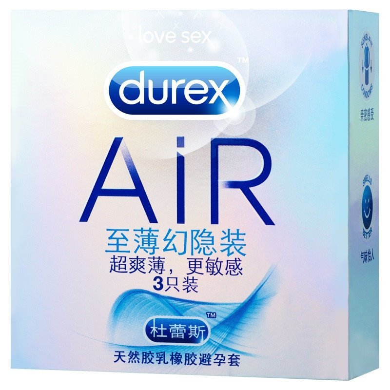 杜蕾斯Durex避孕套超薄幻隐装3只装超薄款 润滑型安全套成人情趣计生性用品高清大图