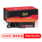 飚王TN370/375/378BK黑色粉盒 适用兄弟HL-4150CDN 4570CDW DCP-905