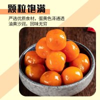 [苏鲜生推荐]雀淘生制咸鸭黄240g/袋 3袋装共60颗 生蛋黄端午咸鸭蛋包粽子月饼蛋黄酥顺丰冷运发货
