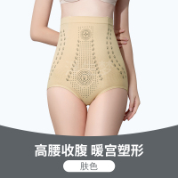 浪莎收腹内裤女纯棉裆抗菌高腰提臀强力收小肚子产后束腰塑身短裤 高腰塑形/纯棉裆/单条肤色 M适合80-110斤