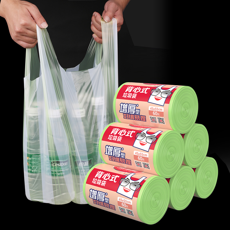 美丽雅 背心式垃圾袋 增厚型 耐用 不破漏 45*55cm*60只(新老包装随机)