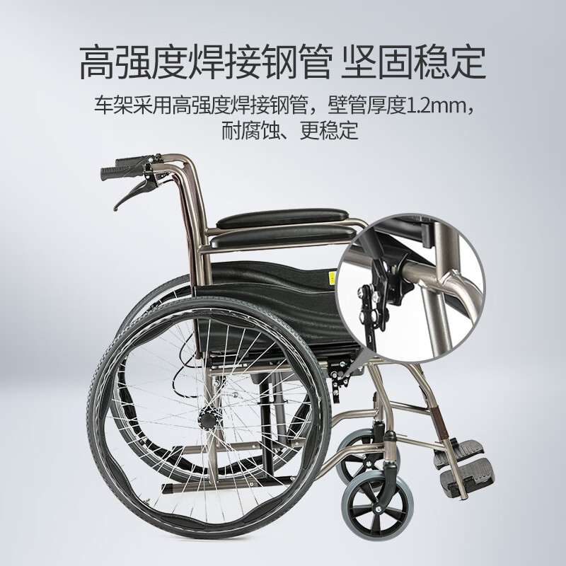 鱼跃(yuwell)轮椅H058B钢管加固软座护理带座便可折叠老人坐便轮椅车皮革护理型