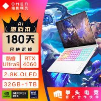 惠普(HP)暗影精灵10 SLIM 14-fb0062TX 14英寸游戏本笔记本电脑(U9-185H RTX4060 8G独显 32G内存 1TB固态 2.8K OLED高刷屏)黑