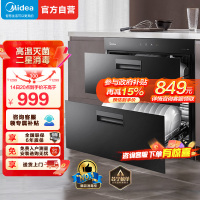 美的(Midea)90Q15S嵌入式高温消毒柜 家用小型智能不锈钢碗筷柜消毒碗柜高温 100L高温二星级消毒柜