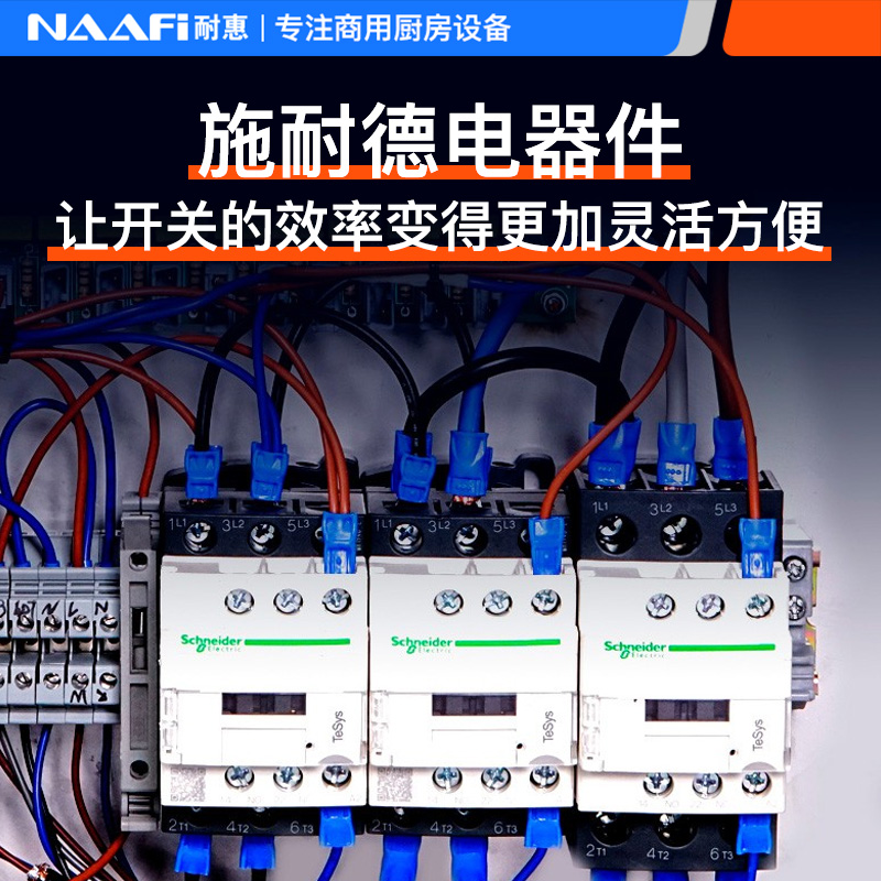 耐惠(NAAFI)康宝出品/商用洗碗机 长龙式 全自动化大型酒店食堂餐厅饭店大容量刷碗机厨房设备SXC-N2DY2高清大图
