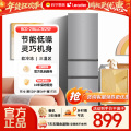 海尔冰箱BCD-218LLC3EZS9