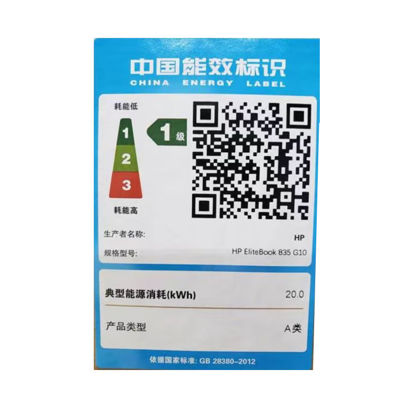 惠普(HP)战X 2023 Zen4新锐龙 13.3英寸(全新锐龙R7-7840U 16G内存 2TB固态 高色域 低蓝光屏 2年上门)高性能高端商务办公学习定制轻薄本笔记本电脑
