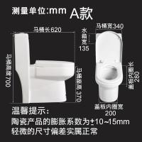 家用抽水马桶卫生间陶瓷坑距350座便器新款小户型虹吸式坐便器壹德壹