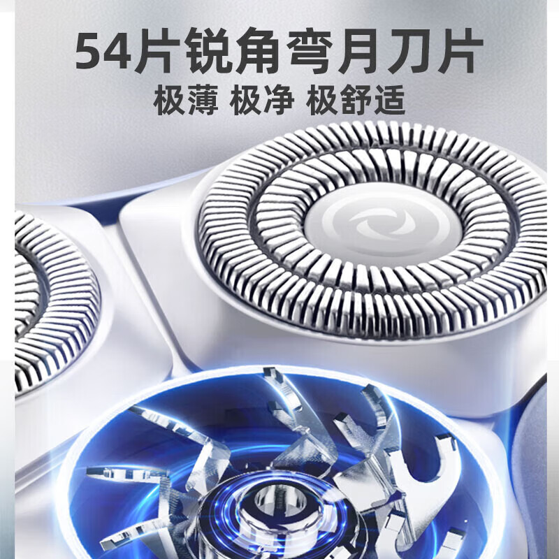 苏泊尔(SUPOR)ES-RT30 剃须刀高清大图