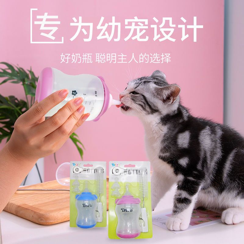 10个平头狗奶嘴多奶嘴喂小奶狗奶瓶新生幼兔初生宠物猫咪喂猫奶[10月9日发完] 10个平头中号奶嘴