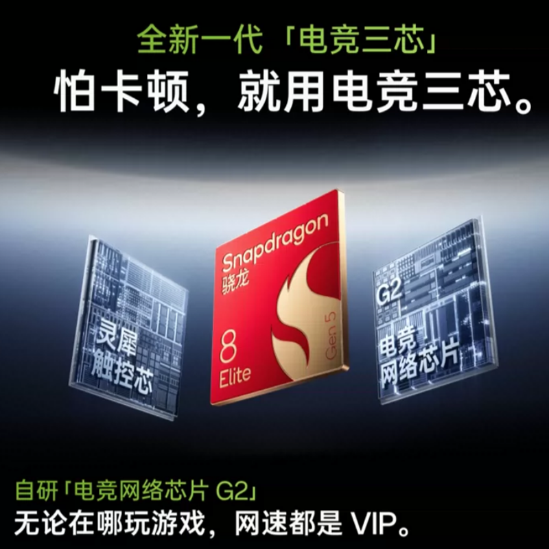 [全新] 一加15T 纯粹可可 16GB+1TB 第五代骁龙8至尊版 7500大电池 100W充电 全网5G双卡 电竞性能手机高清大图