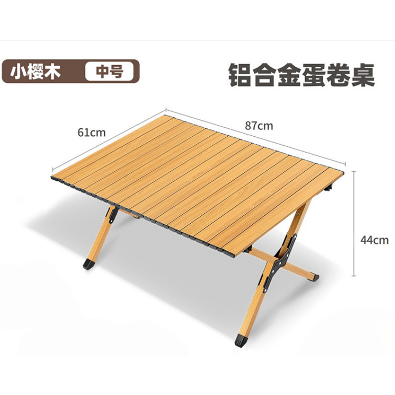 晨磊折叠蛋卷桌87*61*44cm/张高清大图