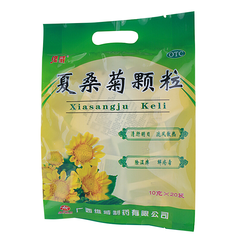 维威 夏桑菊颗粒（维威） 10g*20袋