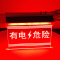 拱匠令 GJL601 太阳能语音警示灯 0.3W 3.7V IP65 LED 1Hz (计价单位:盏)白色