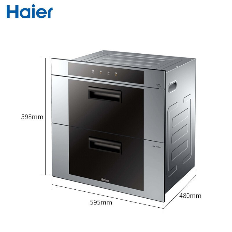 海尔(Haier)90升 嵌入消毒柜 光波巴式消毒 家用厨房嵌入式 双门紫外线杀菌 自动跟踪 ZQD90F-9黑色
