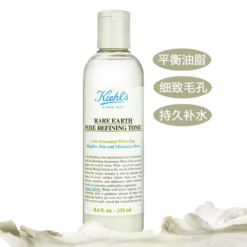 科颜氏(Kiehl’s) 科颜氏白泥爽肤水舒缓收敛 白泥净致精华爽肤水250ml