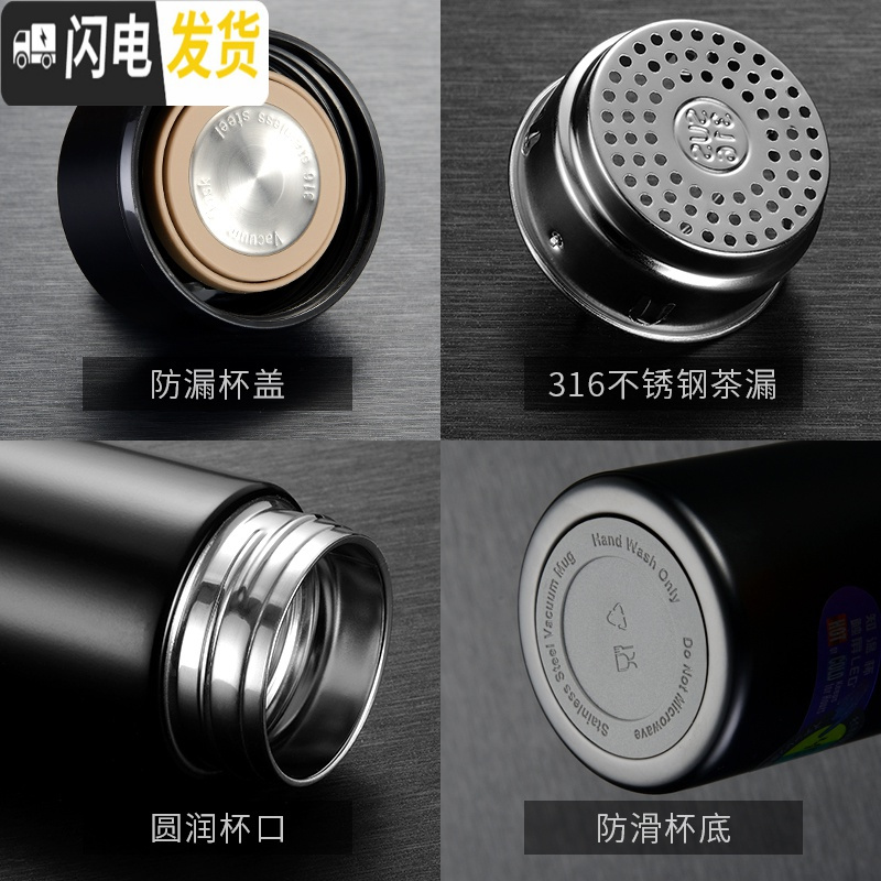 三维工匠智能保温杯男女士学生简约便携测温水杯子创意个性潮流大容量茶杯 (落叶咖)304知温杯