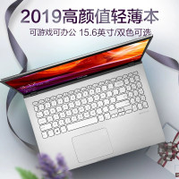 华硕（ASUS）顽石6代Y5200 R3-3200U 15.6英寸 8G内存/1TB+256G固态 窄边框笔记本轻薄便携学生手提电脑