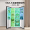 美的(Midea) 562升一级变频对开门双开门冰箱 BCD-562WKPM(E)