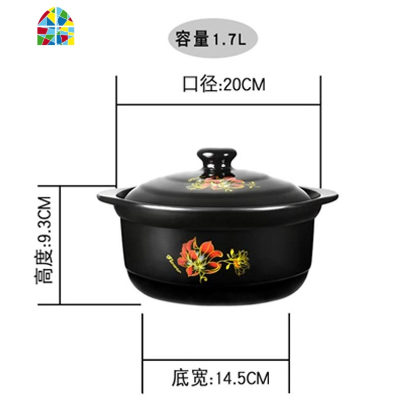 电陶炉煲仔饭砂锅炖锅家用燃气陶瓷煲汤沙锅汤锅明火瓦罐汤煲小号 FENGHOU 黑色红花1700毫升[适合2-3人]高清大图