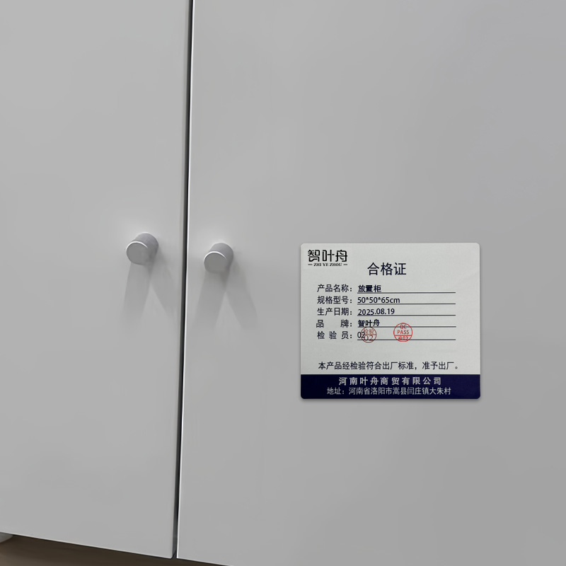 智叶舟放置柜50*50*65cm台高清大图